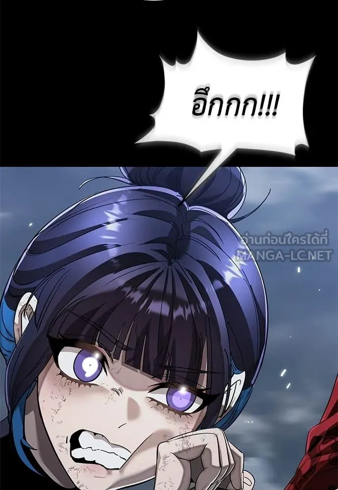 ยมราชลงทัณฑ์ ตอนที่ 110 รูปที่ 77