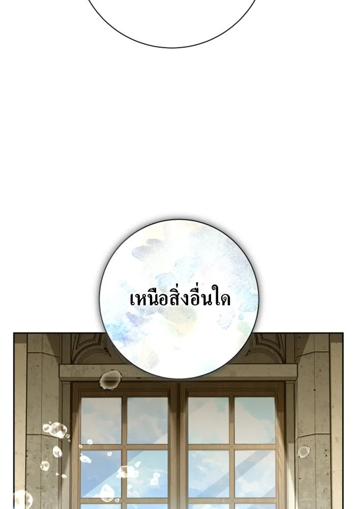 ชิงชีวิตพลิกลิขิตชะตา ตอนที่ 154. ความบริสุทธิ์(1) รูปที่ 158