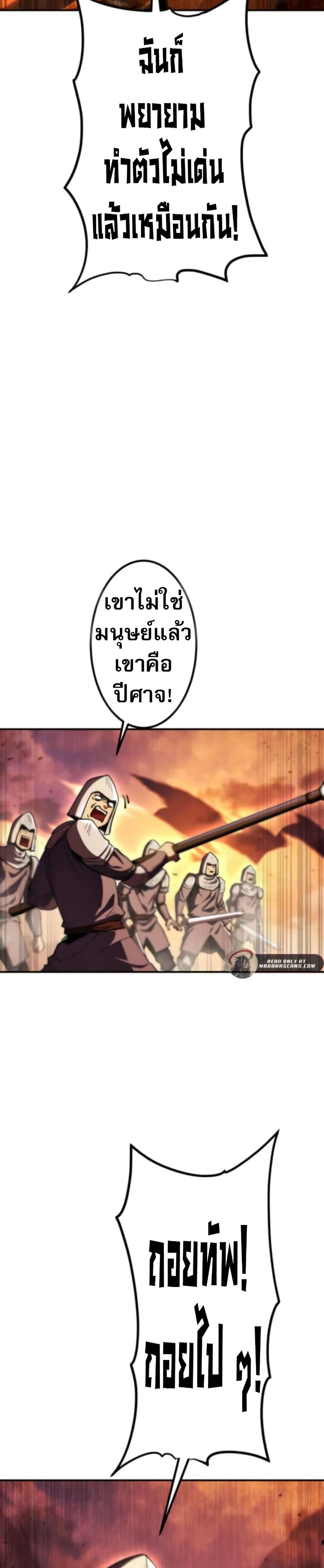 Manga-lc-com อ่านมังงะ อ่านการ์ตูน ออนไลน์ ฟรี I Became the Berserker of the World I Created ตอนที่ 1 2 3 4 5 6 7 8 9 10 11 12 13 14 ฟรี ไม่มีโฆษณา Manga-lc - อ่าน มังงะ อ่าน การ์ตูน ออนไลน์ อ่านมังงะ ฟรี