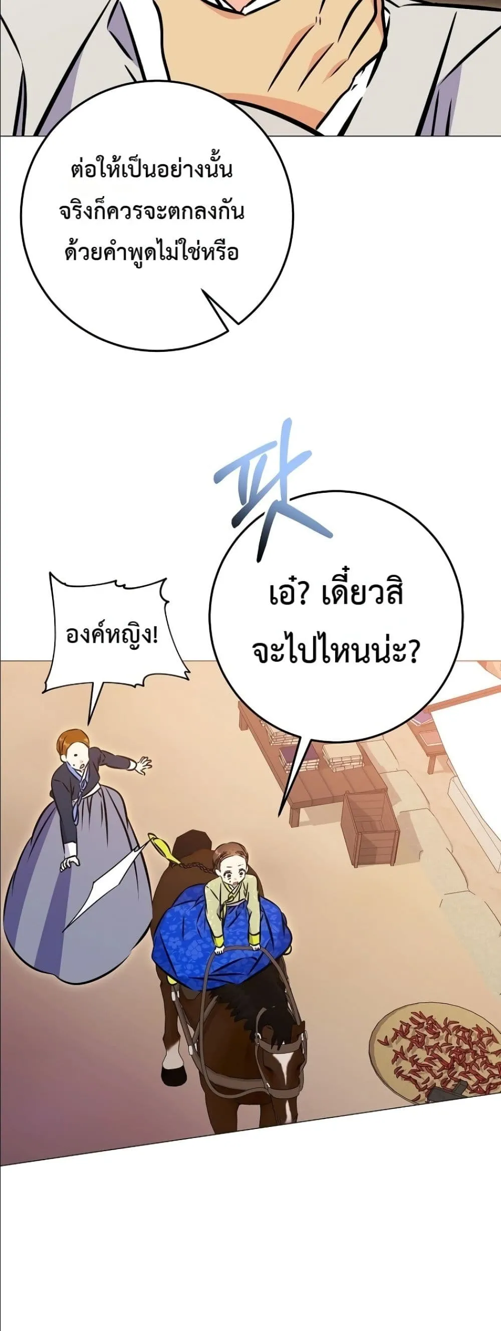 Manga-lc-com อ่านมังงะ อ่านการ์ตูน ออนไลน์ ฟรี The Princess’s Guide to a Perfect Life ตอนที่ 1 2 3 4 5 6 7 8 9 10 11 12 13 14 ฟรี ไม่มีโฆษณา Manga-lc - อ่าน มังงะ อ่าน การ์ตูน ออนไลน์ อ่านมังงะ ฟรี