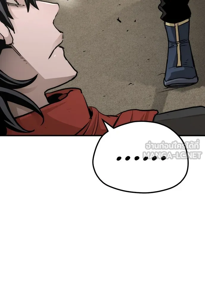 เส้นทางสู่เทพมาร ตอนที่ 68 รูปที่ 117