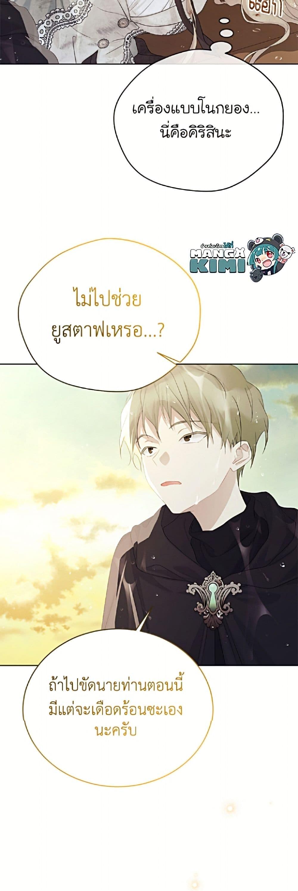 Manga-lc-com อ่านมังงะ อ่านการ์ตูน ออนไลน์ ฟรี The Viridescent Crown ตอนที่ 1 2 3 4 5 6 7 8 9 10 11 12 13 14 ฟรี ไม่มีโฆษณา Manga-lc - อ่าน มังงะ อ่าน การ์ตูน ออนไลน์ อ่านมังงะ ฟรี