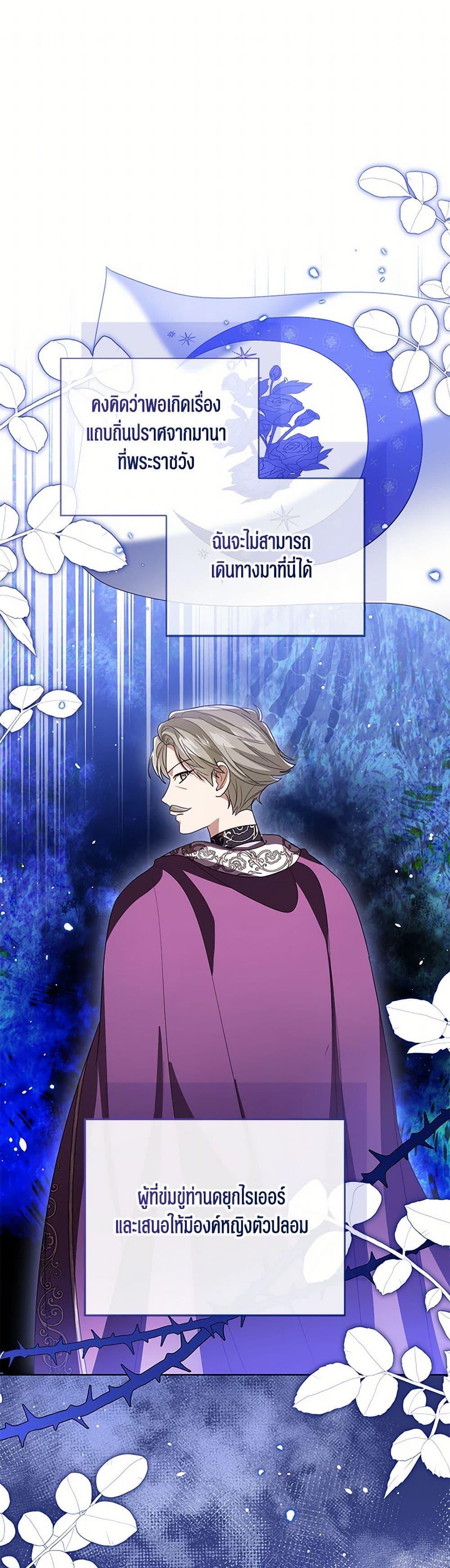 Manga-lc-com อ่านมังงะ อ่านการ์ตูน ออนไลน์ ฟรี Baby Princess Through the Status Window ตอนที่ 1 2 3 4 5 6 7 8 9 10 11 12 13 14 ฟรี ไม่มีโฆษณา Manga-lc - อ่าน มังงะ อ่าน การ์ตูน ออนไลน์ อ่านมังงะ ฟรี