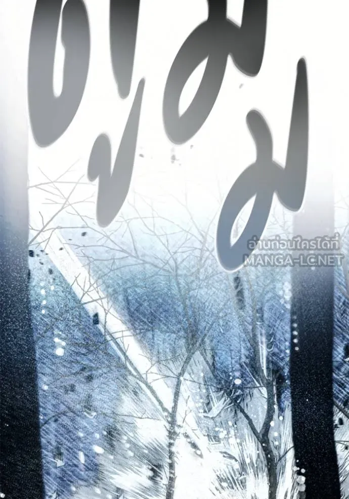 ศึกชิงบัลลังก์เทพเจ้ ตอนที่ 178 รูปที่ 84