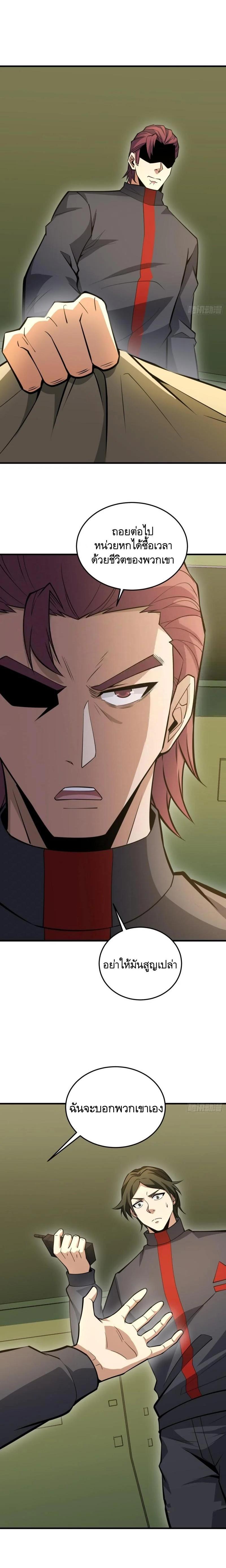 Manga-lc-com อ่านมังงะ อ่านการ์ตูน ออนไลน์ ฟรี The First Order ตอนที่ 1 2 3 4 5 6 7 8 9 10 11 12 13 14 ฟรี ไม่มีโฆษณา Manga-lc - อ่าน มังงะ อ่าน การ์ตูน ออนไลน์ อ่านมังงะ ฟรี