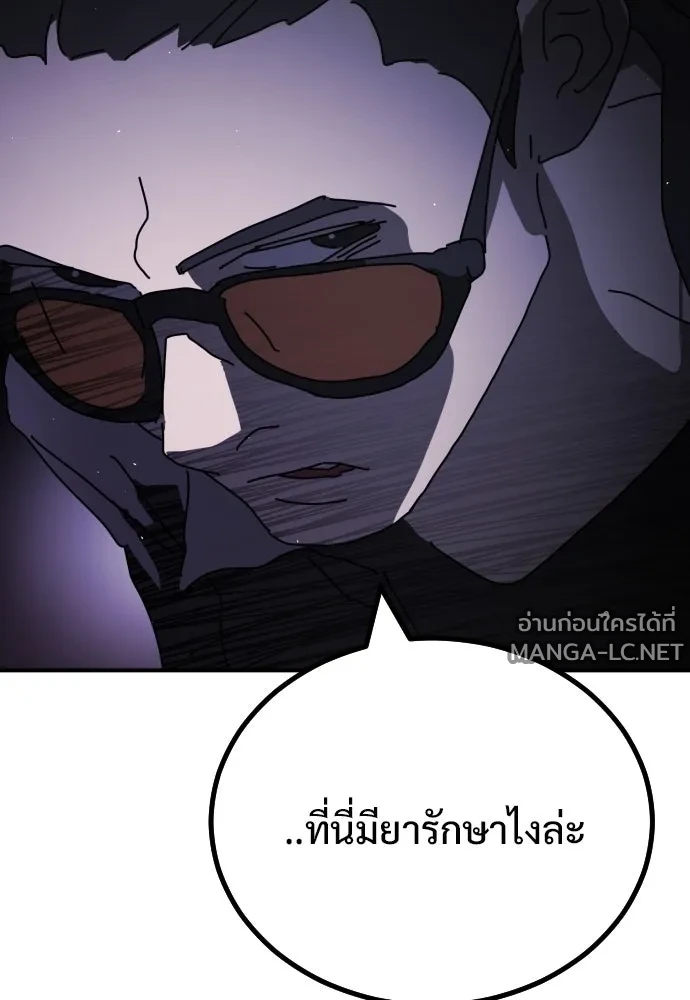 Manga-lc-com อ่านมังงะ อ่านการ์ตูน ออนไลน์ ฟรี วันดีคืนดี โซลก็ ตอนที่ 1 2 3 4 5 6 7 8 9 10 11 12 13 14 ฟรี ไม่มีโฆษณา Manga-lc - อ่าน มังงะ อ่าน การ์ตูน ออนไลน์ อ่านมังงะ ฟรี