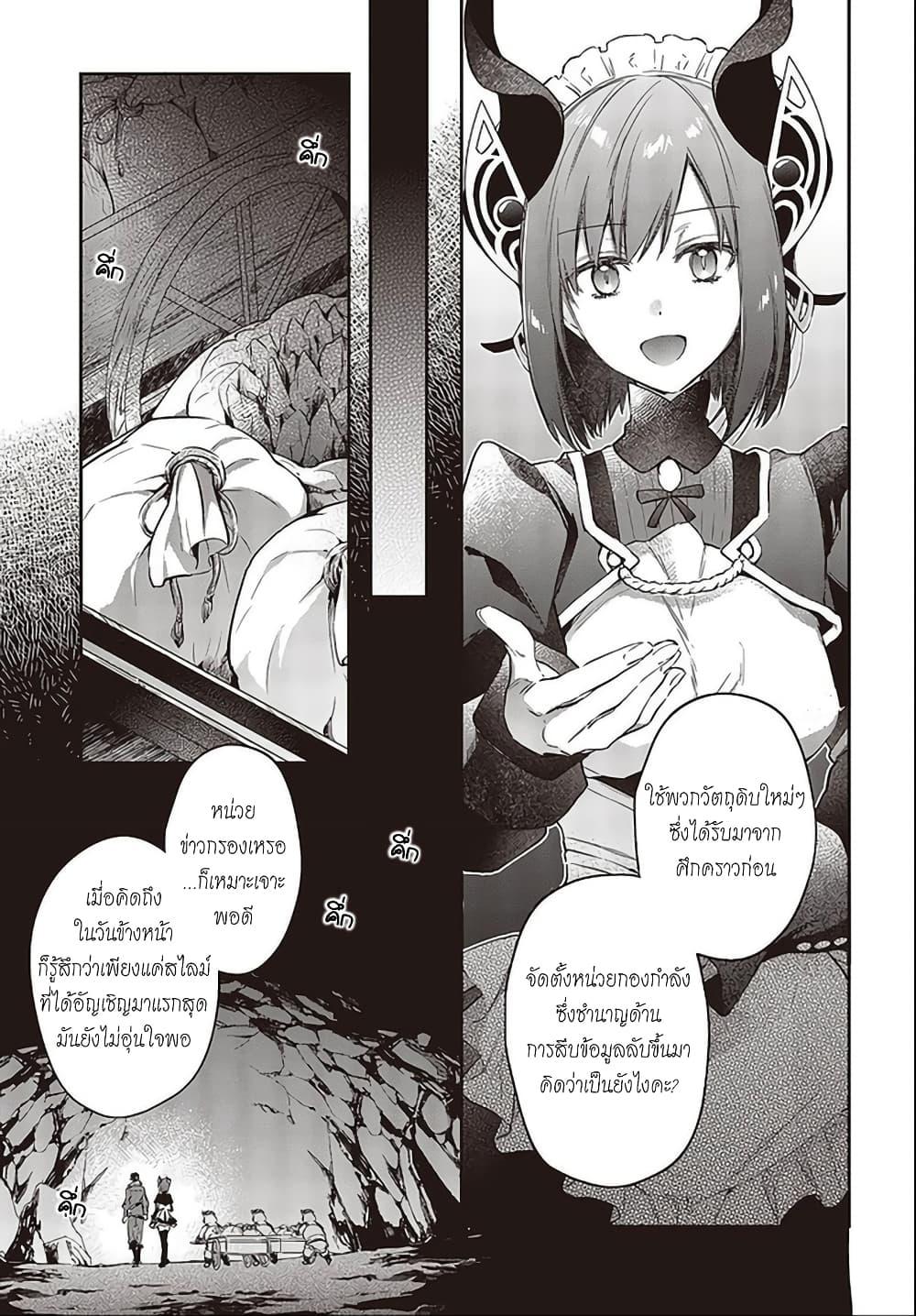 Manga-lc-com อ่านมังงะ อ่านการ์ตูน ออนไลน์ ฟรี Realist Maou Niyoru Seiiki Naki Isekai Kaikaku จอมมารผู้รู้แจ้งกู้โลก ตอนที่ 1 2 3 4 5 6 7 8 9 10 11 12 13 14 ฟรี ไม่มีโฆษณา Manga-lc - อ่าน มังงะ อ่าน การ์ตูน ออนไลน์ อ่านมังงะ ฟรี