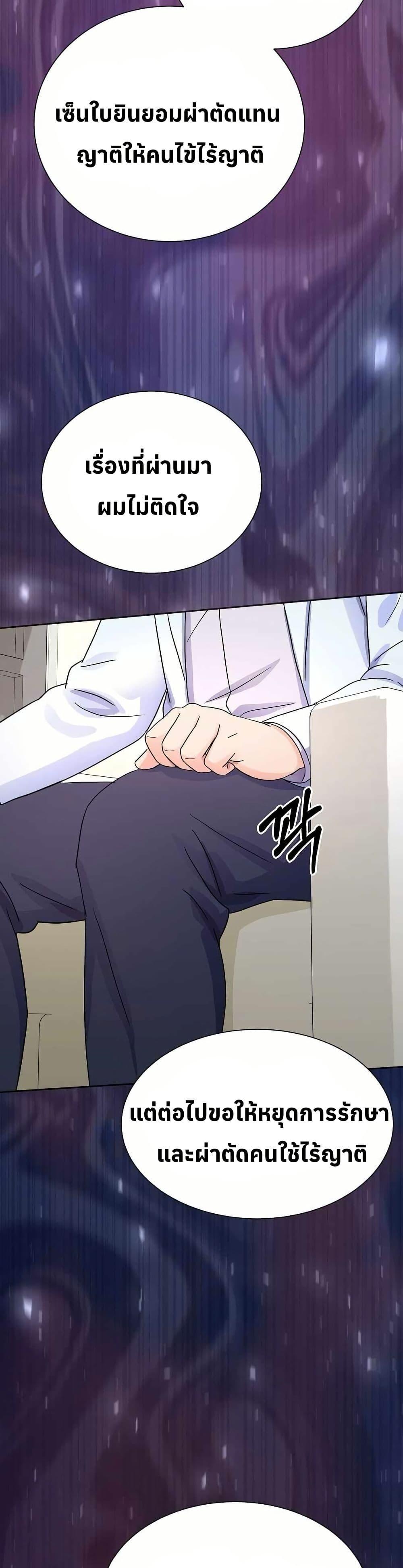 Manga-lc-com อ่านมังงะ อ่านการ์ตูน ออนไลน์ ฟรี Return of the Max-Level Doctor ตอนที่ 1 2 3 4 5 6 7 8 9 10 11 12 13 14 ฟรี ไม่มีโฆษณา Manga-lc - อ่าน มังงะ อ่าน การ์ตูน ออนไลน์ อ่านมังงะ ฟรี