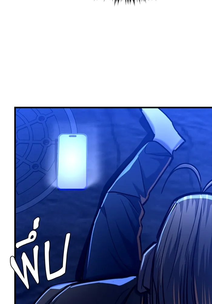 มือพิพากษา ตอนที่ 8 รูปที่ 107