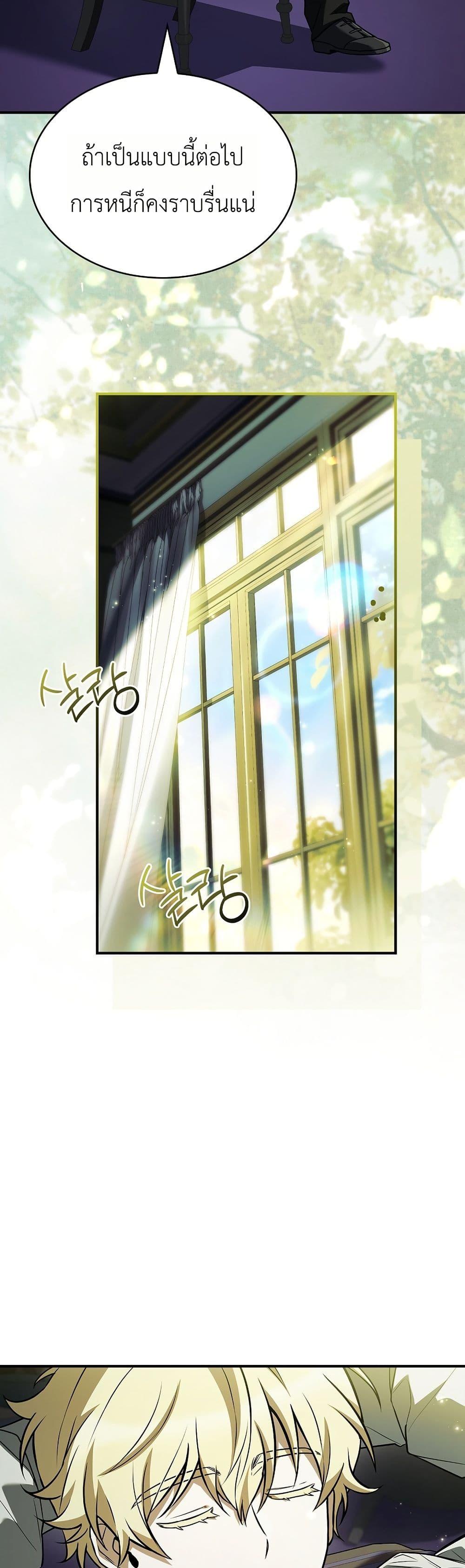 Manga-lc-com อ่านมังงะ อ่านการ์ตูน ออนไลน์ ฟรี To Hell with Being Heir, I’m going to Heal ตอนที่ 1 2 3 4 5 6 7 8 9 10 11 12 13 14 ฟรี ไม่มีโฆษณา Manga-lc - อ่าน มังงะ อ่าน การ์ตูน ออนไลน์ อ่านมังงะ ฟรี