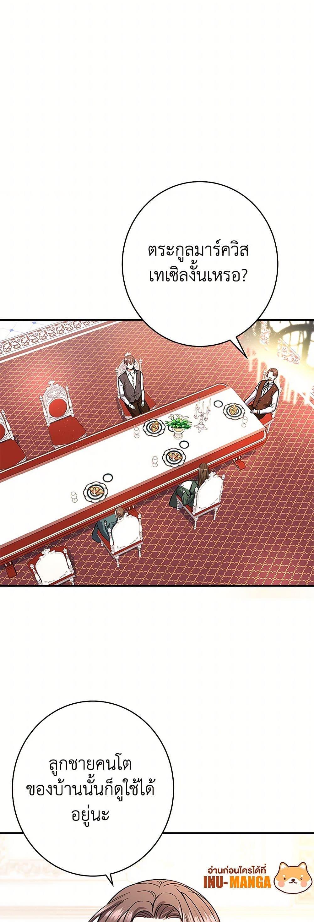 Manga-lc-com อ่านมังงะ อ่านการ์ตูน ออนไลน์ ฟรี The Villainess Once Said ตอนที่ 1 2 3 4 5 6 7 8 9 10 11 12 13 14 ฟรี ไม่มีโฆษณา Manga-lc - อ่าน มังงะ อ่าน การ์ตูน ออนไลน์ อ่านมังงะ ฟรี