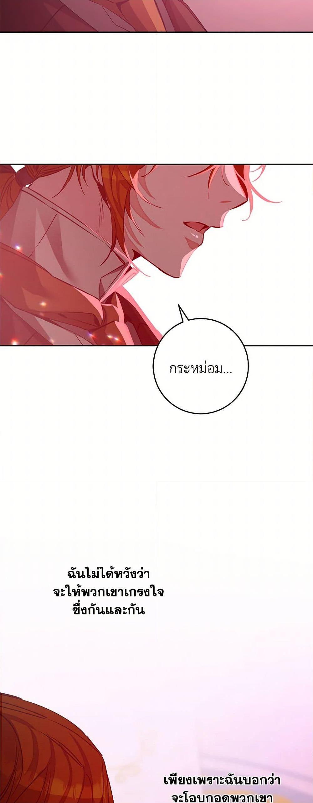 Manga-lc-com อ่านมังงะ อ่านการ์ตูน ออนไลน์ ฟรี I’ve Become the Villainous Empress of a Novel ตอนที่ 1 2 3 4 5 6 7 8 9 10 11 12 13 14 ฟรี ไม่มีโฆษณา Manga-lc - อ่าน มังงะ อ่าน การ์ตูน ออนไลน์ อ่านมังงะ ฟรี