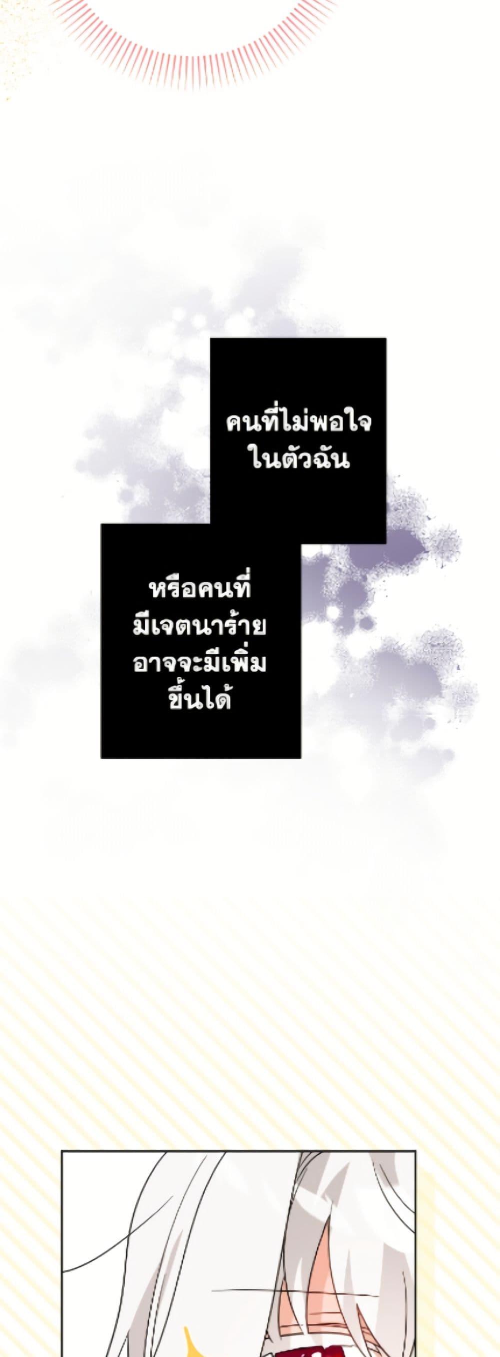 Manga-lc-com อ่านมังงะ อ่านการ์ตูน ออนไลน์ ฟรี The Male Lead is in Charge of the Successor ตอนที่ 1 2 3 4 5 6 7 8 9 10 11 12 13 14 ฟรี ไม่มีโฆษณา Manga-lc - อ่าน มังงะ อ่าน การ์ตูน ออนไลน์ อ่านมังงะ ฟรี