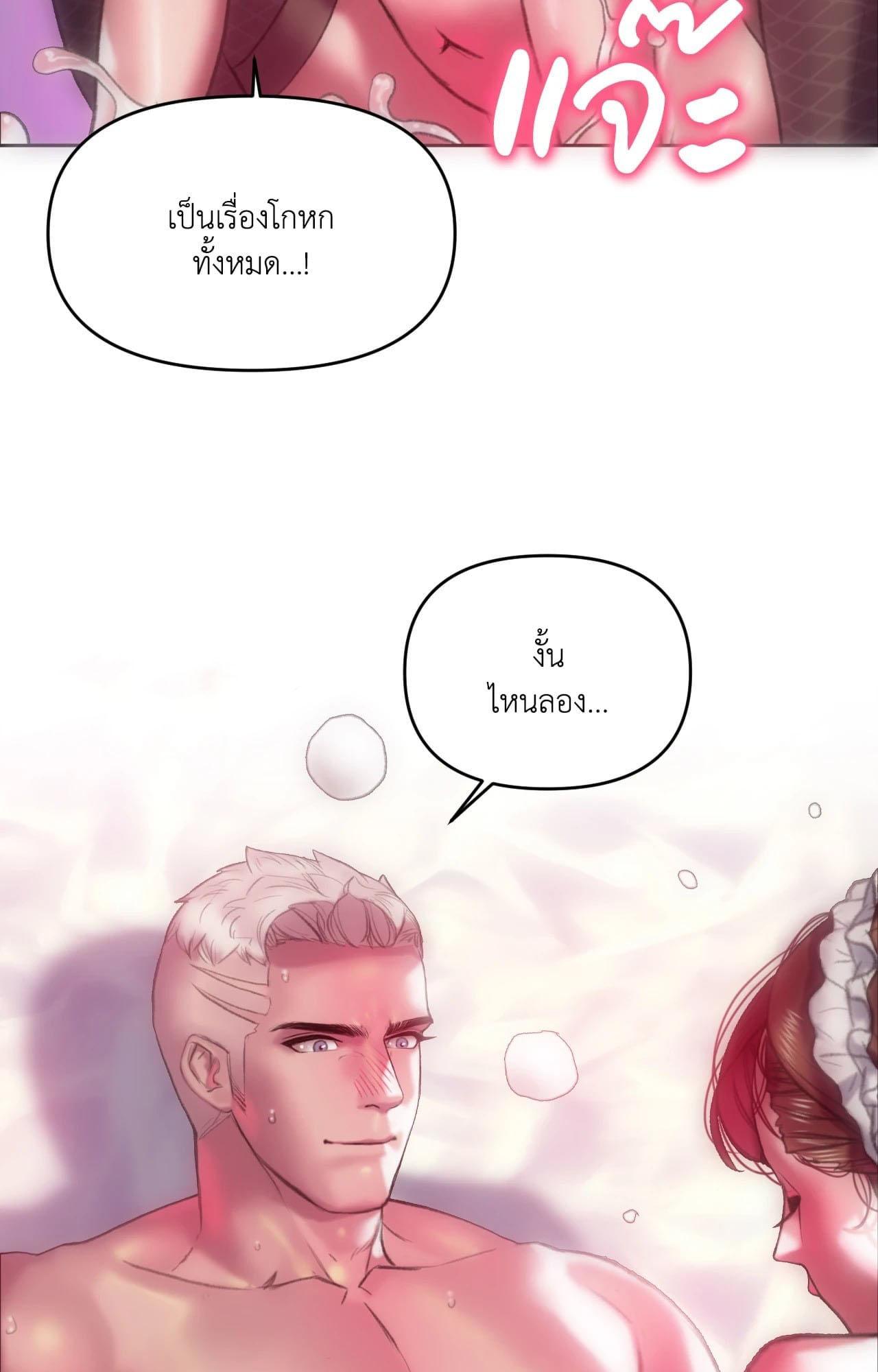 Doujin-Lc- อ่าน โดจิน มังฮวา เกาหลี ญี่ปุ่น จีน แปลไทย Rubbing It In ตอนที่ 1 2 3 4 5 6 7 8 9 10 11 12 13 14 ฟรี ไม่มีโฆษณา อ่าน โดจิน Manhwa เกาหลี ญี่ปุ่น จีน เรามีครบ คัดมาให้เน้นๆ โดจิน 18+ รับประกันความฟินโดย  Doujin Lc