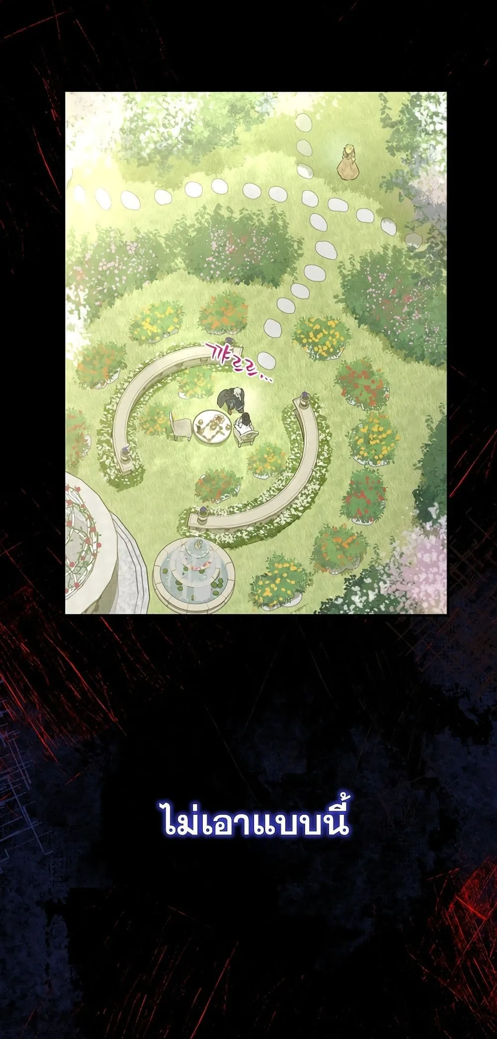 Manga-lc-com อ่านมังงะ อ่านการ์ตูน ออนไลน์ ฟรี The Forgotten Field ตอนที่ 1 2 3 4 5 6 7 8 9 10 11 12 13 14 ฟรี ไม่มีโฆษณา Manga-lc - อ่าน มังงะ อ่าน การ์ตูน ออนไลน์ อ่านมังงะ ฟรี