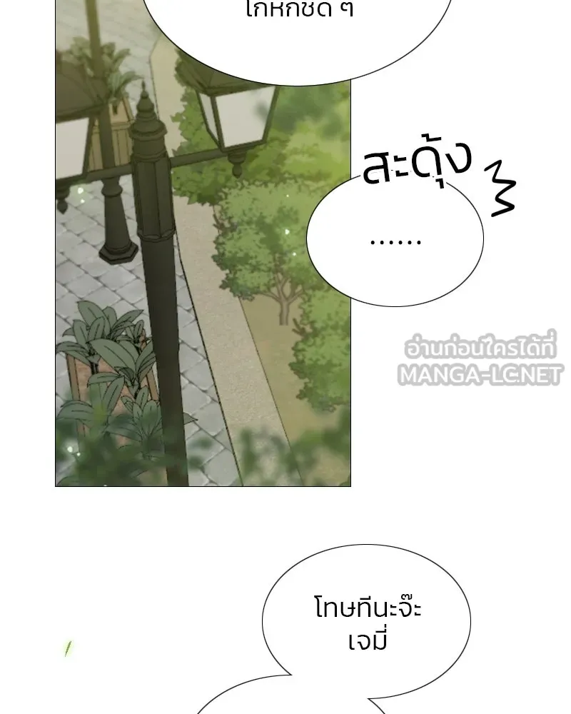 เซเรน่า ตอนที่ 39 รูปที่ 15