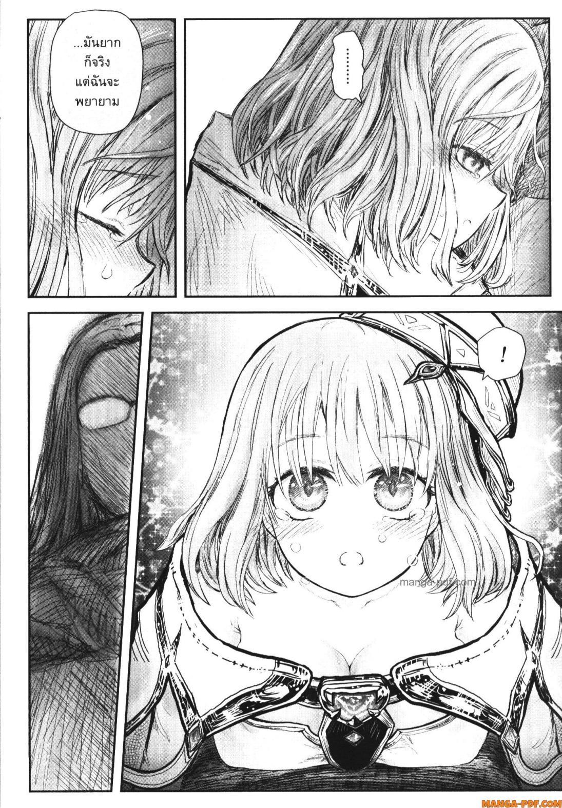 Manga-lc-com อ่านมังงะ อ่านการ์ตูน ออนไลน์ ฟรี Isekai Ojisan ตอนที่ 1 2 3 4 5 6 7 8 9 10 11 12 13 14 ฟรี ไม่มีโฆษณา Manga-lc - อ่าน มังงะ อ่าน การ์ตูน ออนไลน์ อ่านมังงะ ฟรี