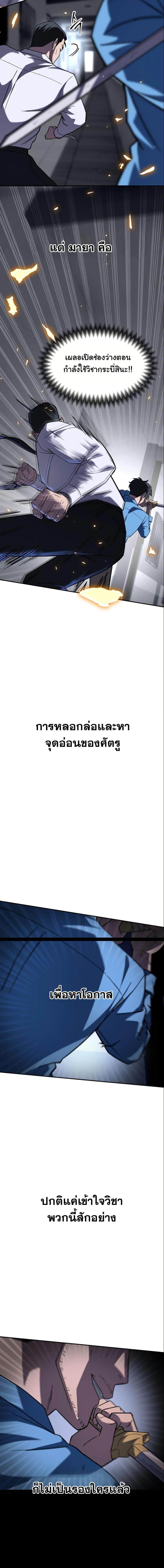 Manga-lc-com อ่านมังงะ อ่านการ์ตูน ออนไลน์ ฟรี Heavenly Demon Goes to High School ตอนที่ 1 2 3 4 5 6 7 8 9 10 11 12 13 14 ฟรี ไม่มีโฆษณา Manga-lc - อ่าน มังงะ อ่าน การ์ตูน ออนไลน์ อ่านมังงะ ฟรี