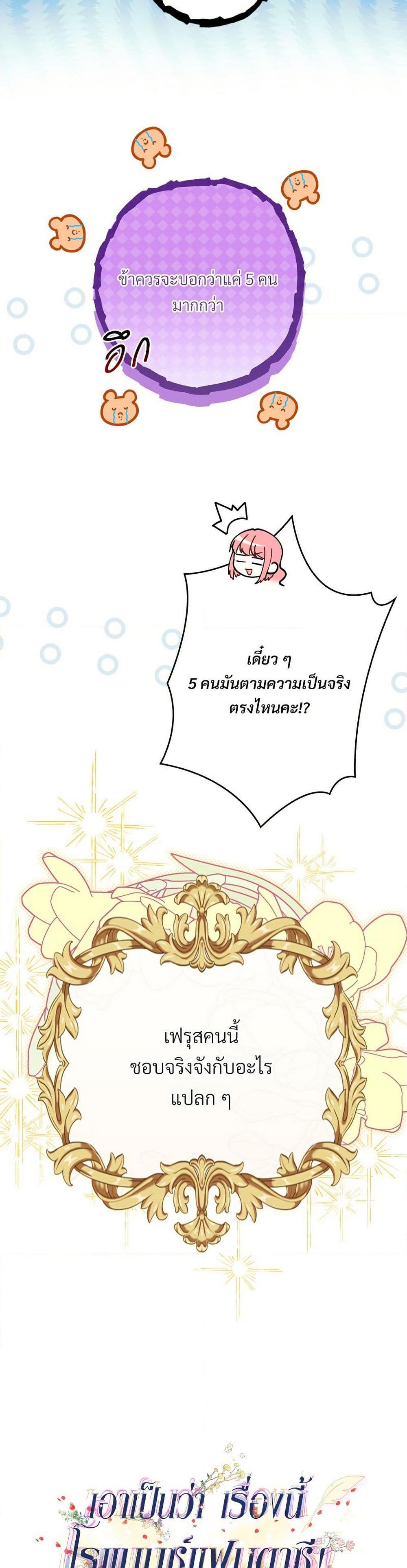 Manga-lc-com อ่านมังงะ อ่านการ์ตูน ออนไลน์ ฟรี Another Typical Fantasy Romance ตอนที่ 1 2 3 4 5 6 7 8 9 10 11 12 13 14 ฟรี ไม่มีโฆษณา Manga-lc - อ่าน มังงะ อ่าน การ์ตูน ออนไลน์ อ่านมังงะ ฟรี