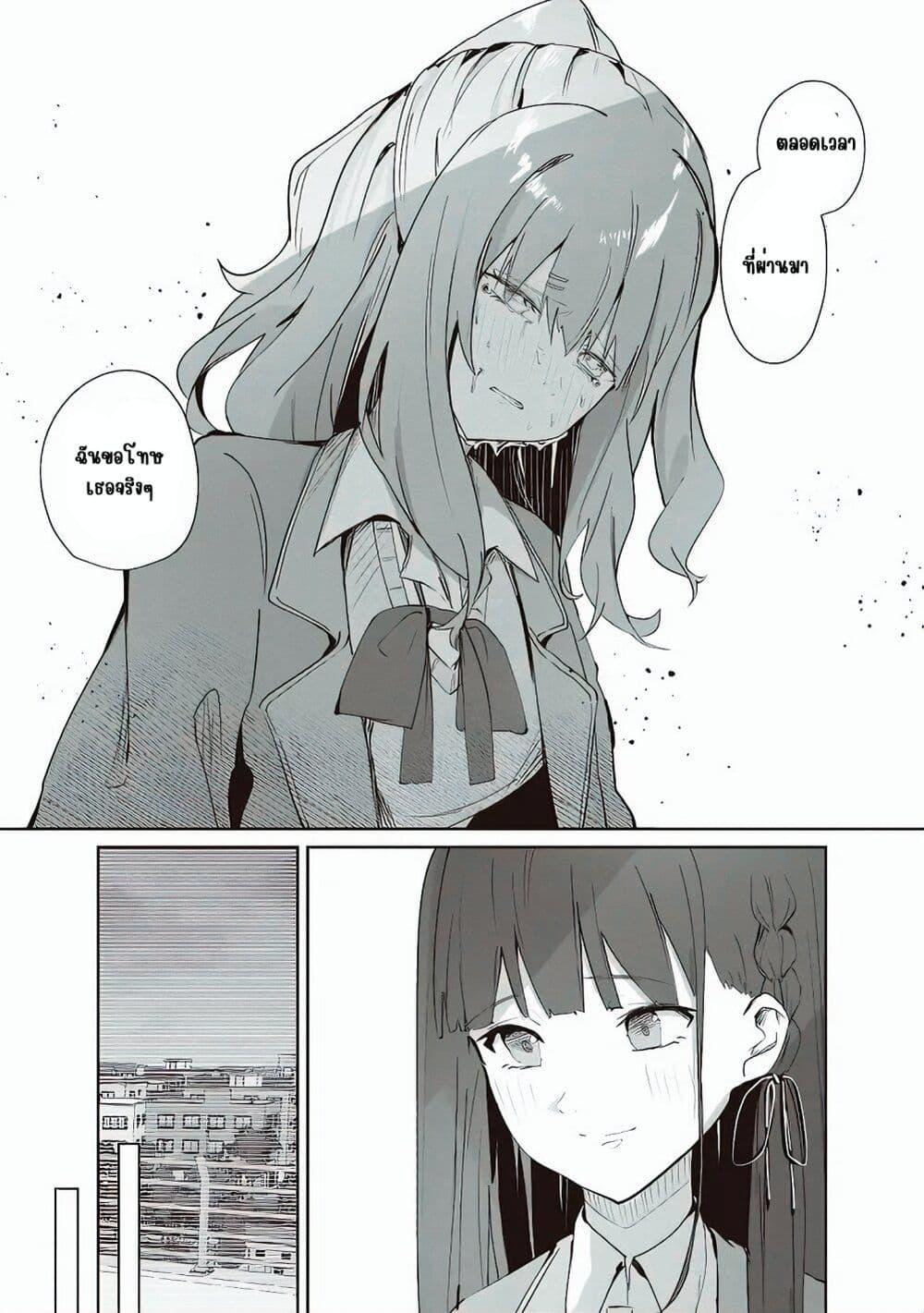 Manga-lc-com อ่านมังงะ อ่านการ์ตูน ออนไลน์ ฟรี Tobioriru Chokuzen no Doukyuusei ni “Sekkusu Shiyou! ” To Teianshite Mita. ตอนที่ 1 2 3 4 5 6 7 8 9 10 11 12 13 14 ฟรี ไม่มีโฆษณา Manga-lc - อ่าน มังงะ อ่าน การ์ตูน ออนไลน์ อ่านมังงะ ฟรี