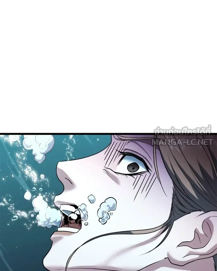 โทษที พื้นที่นี้ ตอนที่ 37 รูปที่ 15