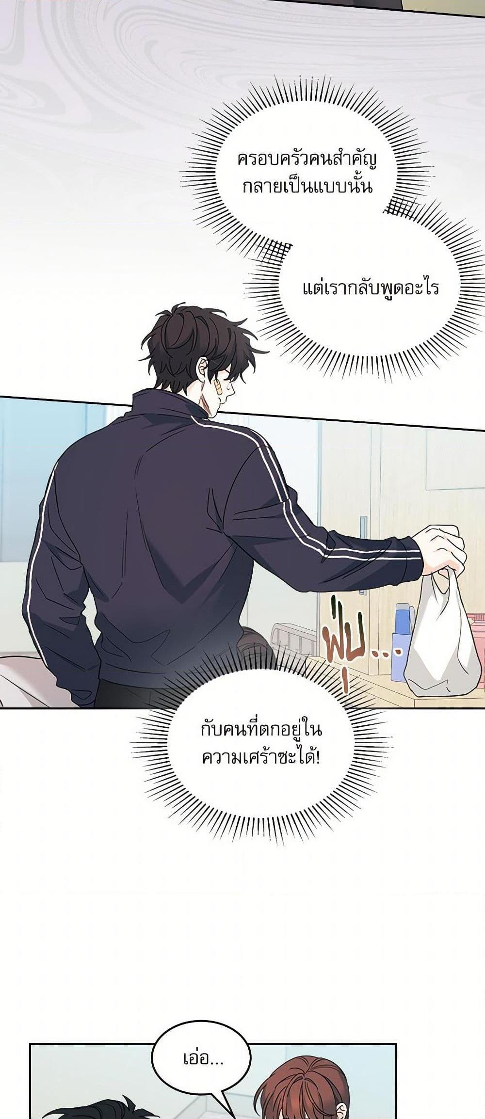 Manga-lc-com อ่านมังงะ อ่านการ์ตูน ออนไลน์ ฟรี My Life as an Internet Novel ตอนที่ 1 2 3 4 5 6 7 8 9 10 11 12 13 14 ฟรี ไม่มีโฆษณา Manga-lc - อ่าน มังงะ อ่าน การ์ตูน ออนไลน์ อ่านมังงะ ฟรี