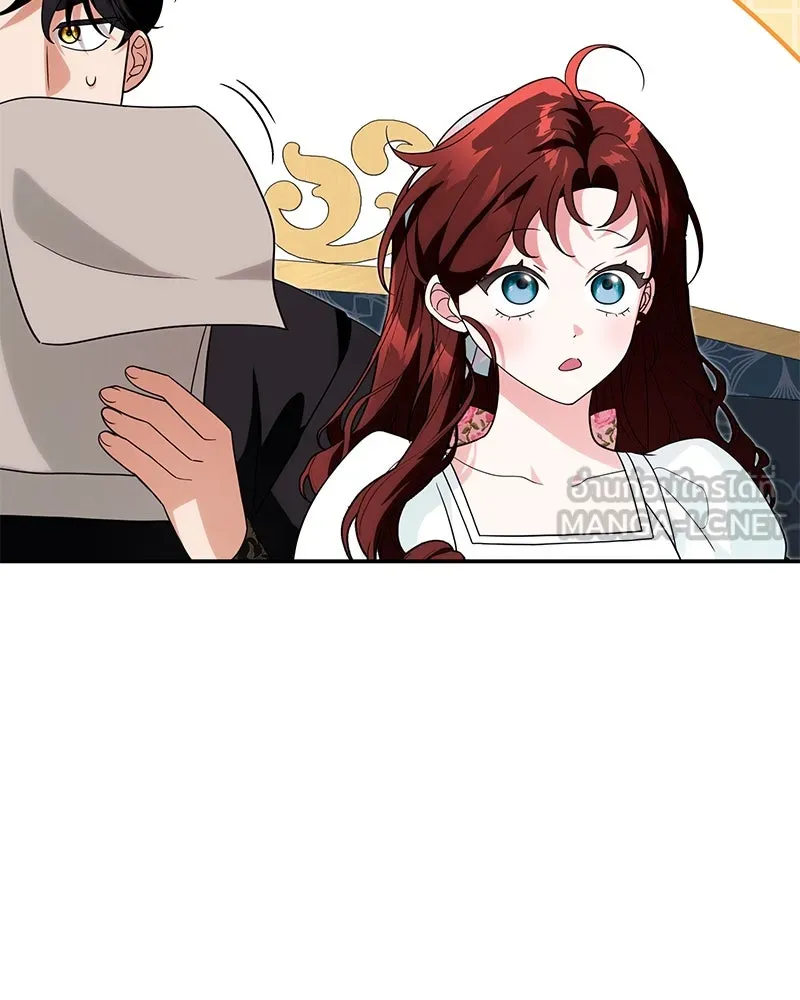 ดัชเชสเชลย ตอนที่ 35 รูปที่ 120