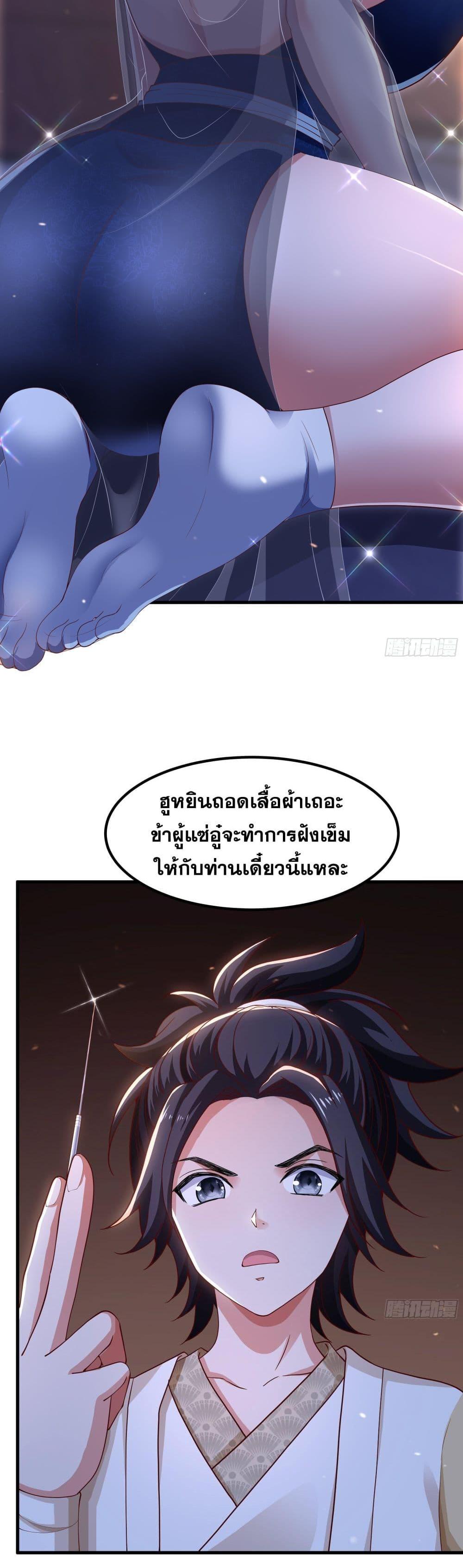 Manga-lc-com อ่านมังงะ อ่านการ์ตูน ออนไลน์ ฟรี Reborn as the Strongest Wu Dalang in the Water Margin World ตอนที่ 1 2 3 4 5 6 7 8 9 10 11 12 13 14 ฟรี ไม่มีโฆษณา Manga-lc - อ่าน มังงะ อ่าน การ์ตูน ออนไลน์ อ่านมังงะ ฟรี