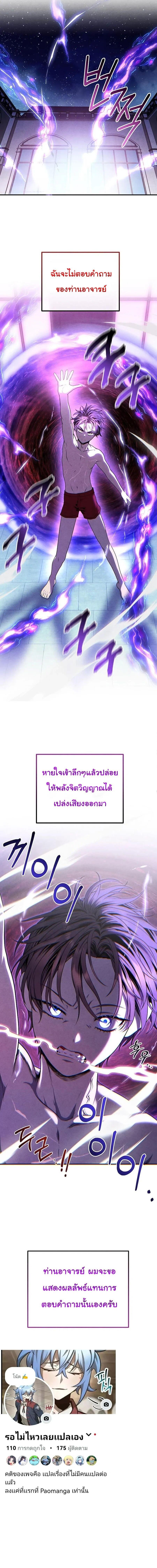 Manga-lc-com อ่านมังงะ อ่านการ์ตูน ออนไลน์ ฟรี Legendary Youngest Son of the Marquis House ตอนที่ 1 2 3 4 5 6 7 8 9 10 11 12 13 14 ฟรี ไม่มีโฆษณา Manga-lc - อ่าน มังงะ อ่าน การ์ตูน ออนไลน์ อ่านมังงะ ฟรี