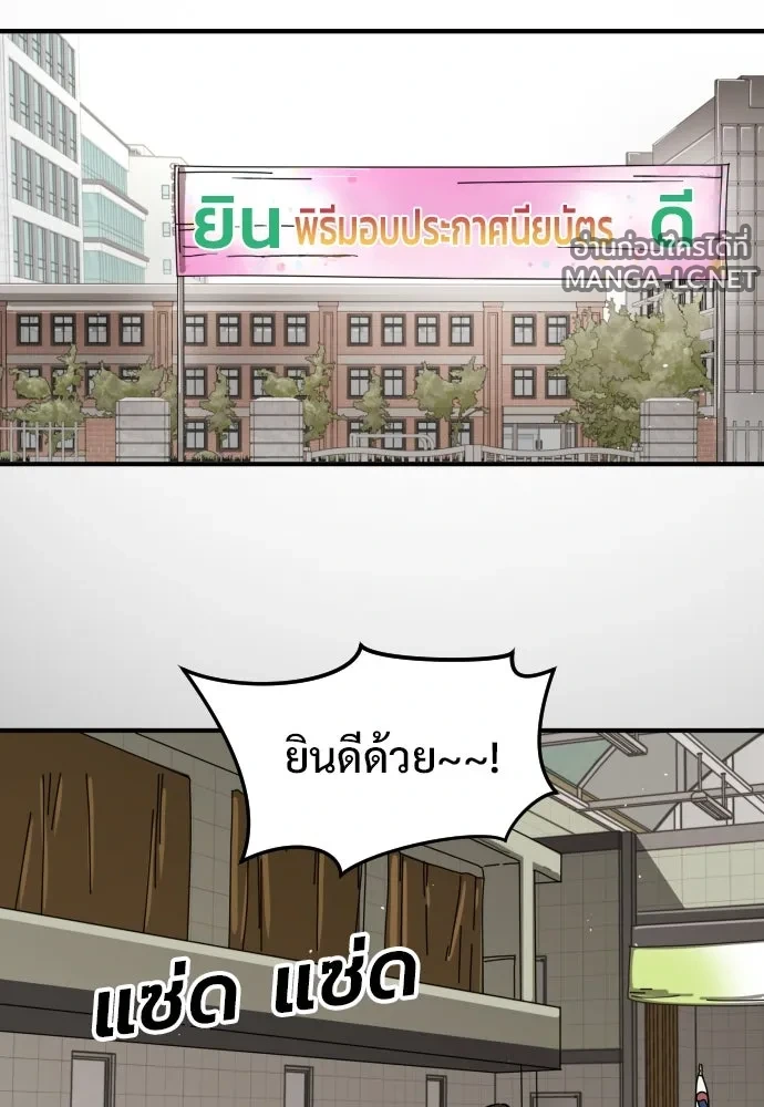 Manga-lc-com อ่านมังงะ อ่านการ์ตูน ออนไลน์ ฟรี วันดีคืนดี โซลก็ ตอนที่ 1 2 3 4 5 6 7 8 9 10 11 12 13 14 ฟรี ไม่มีโฆษณา Manga-lc - อ่าน มังงะ อ่าน การ์ตูน ออนไลน์ อ่านมังงะ ฟรี
