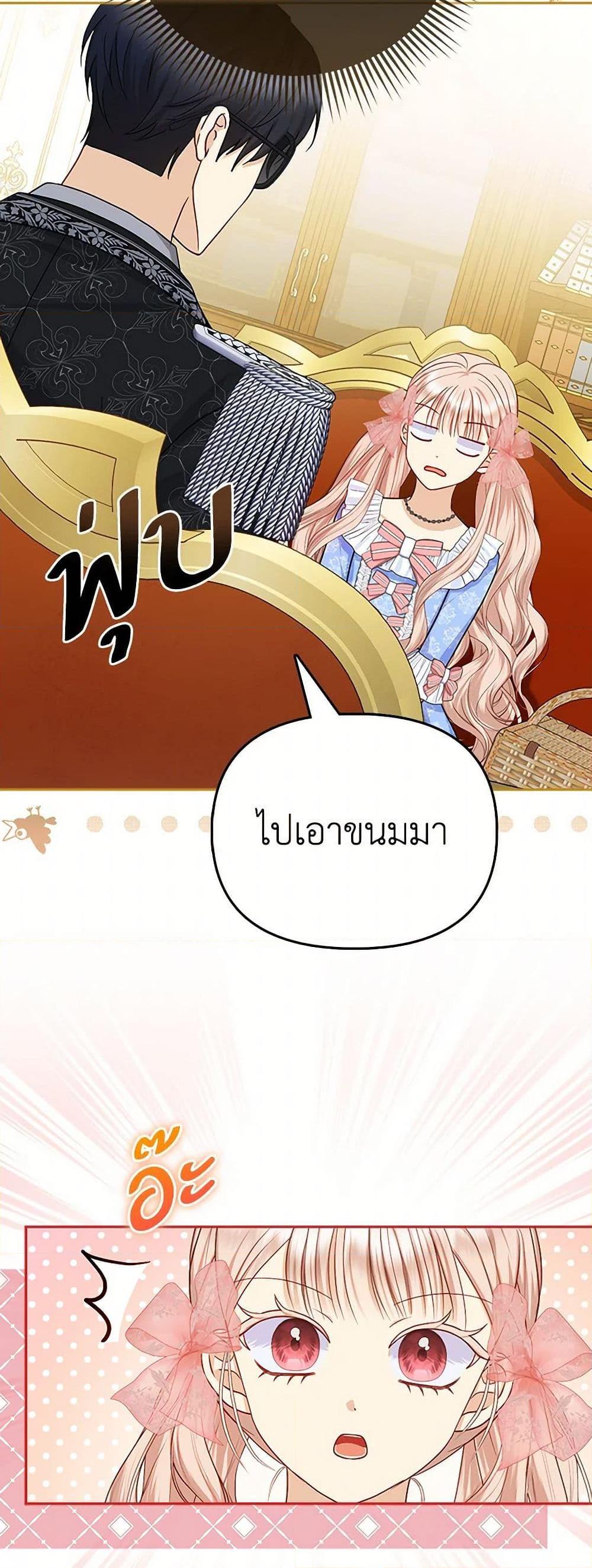 Manga-lc-com อ่านมังงะ อ่านการ์ตูน ออนไลน์ ฟรี Loved by the Villains ตอนที่ 1 2 3 4 5 6 7 8 9 10 11 12 13 14 ฟรี ไม่มีโฆษณา Manga-lc - อ่าน มังงะ อ่าน การ์ตูน ออนไลน์ อ่านมังงะ ฟรี