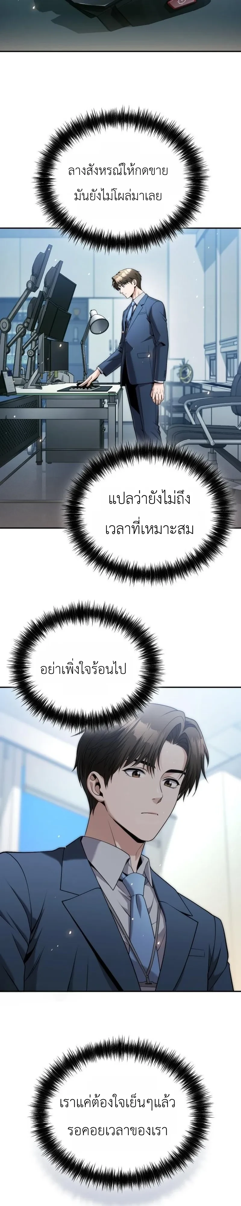 Manga-lc-com อ่านมังงะ อ่านการ์ตูน ออนไลน์ ฟรี The Money Keeps Piling Up Even If I Spend It ยิ่งใช้เงินทำไม ตอนที่ 1 2 3 4 5 6 7 8 9 10 11 12 13 14 ฟรี ไม่มีโฆษณา Manga-lc - อ่าน มังงะ อ่าน การ์ตูน ออนไลน์ อ่านมังงะ ฟรี