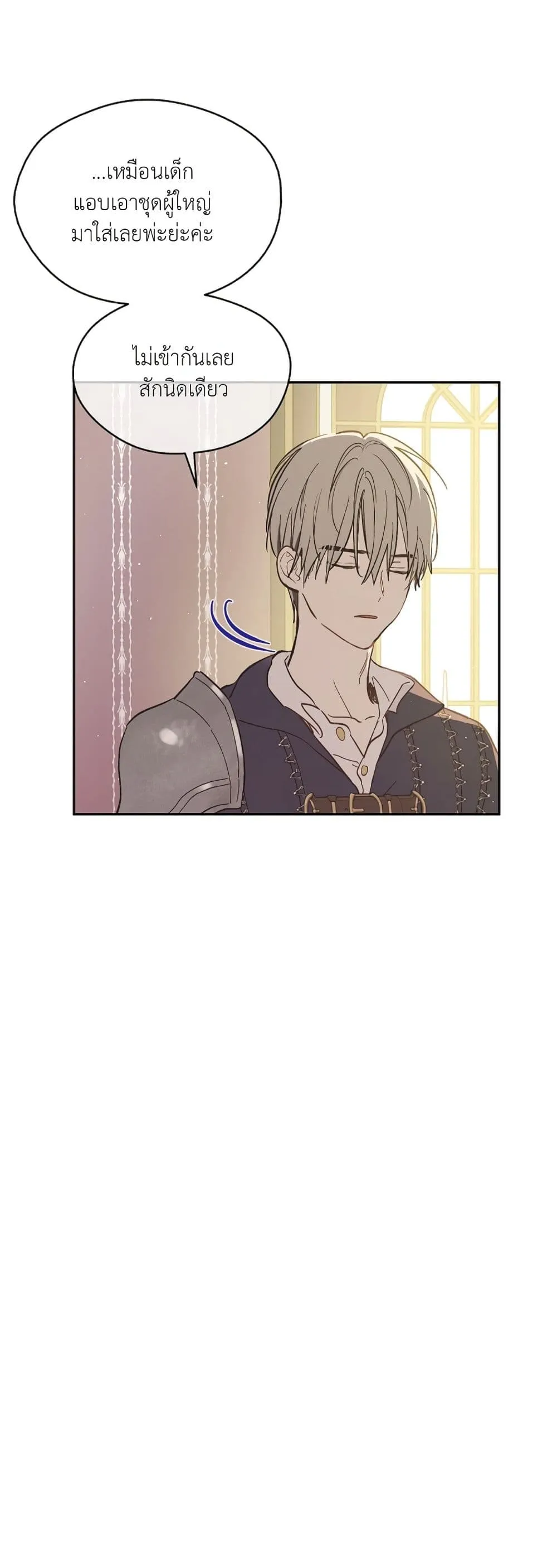 Manga-lc-com อ่านมังงะ อ่านการ์ตูน ออนไลน์ ฟรี The Forgotten Field ตอนที่ 1 2 3 4 5 6 7 8 9 10 11 12 13 14 ฟรี ไม่มีโฆษณา Manga-lc - อ่าน มังงะ อ่าน การ์ตูน ออนไลน์ อ่านมังงะ ฟรี