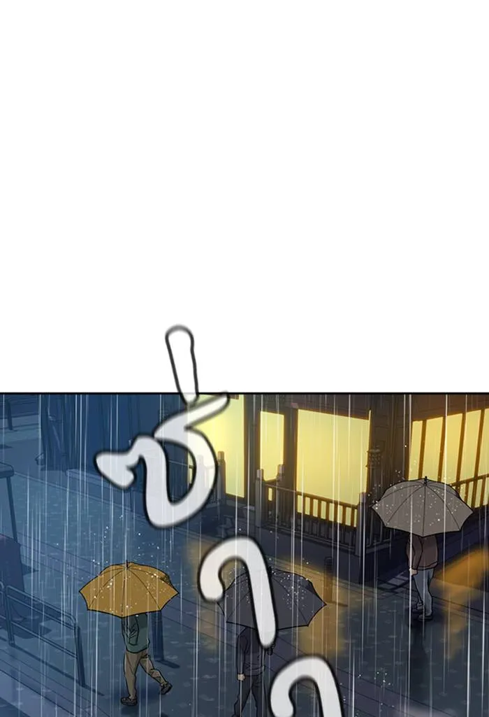 To not die ตอนที่ 32 รูปที่ 131