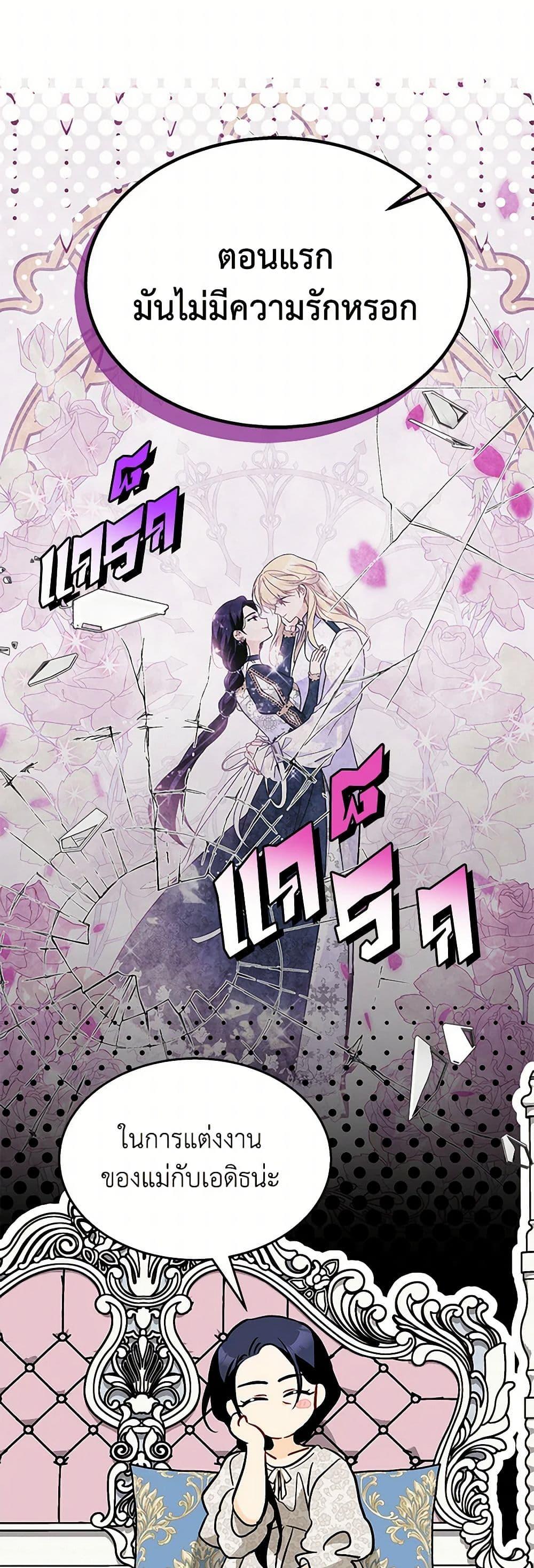Manga-lc-com อ่านมังงะ อ่านการ์ตูน ออนไลน์ ฟรี The Symbiotic Relationship Between a Panther and a Rabbit ตอนที่ 1 2 3 4 5 6 7 8 9 10 11 12 13 14 ฟรี ไม่มีโฆษณา Manga-lc - อ่าน มังงะ อ่าน การ์ตูน ออนไลน์ อ่านมังงะ ฟรี