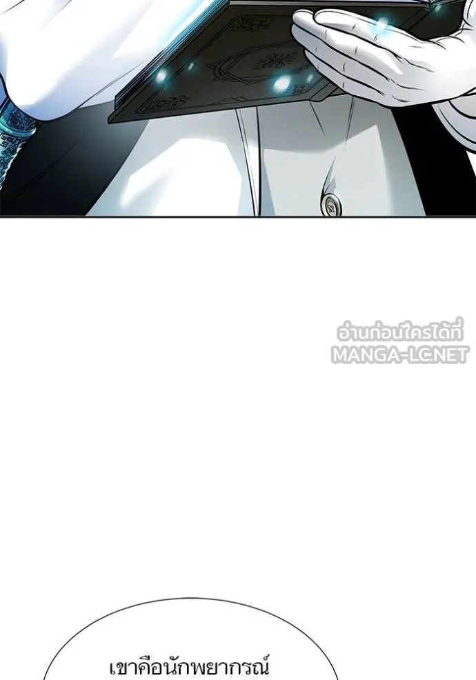 ทาวเวอร์ออฟก๊อด หอคอ ตอนที่ 635 รูปที่ 336