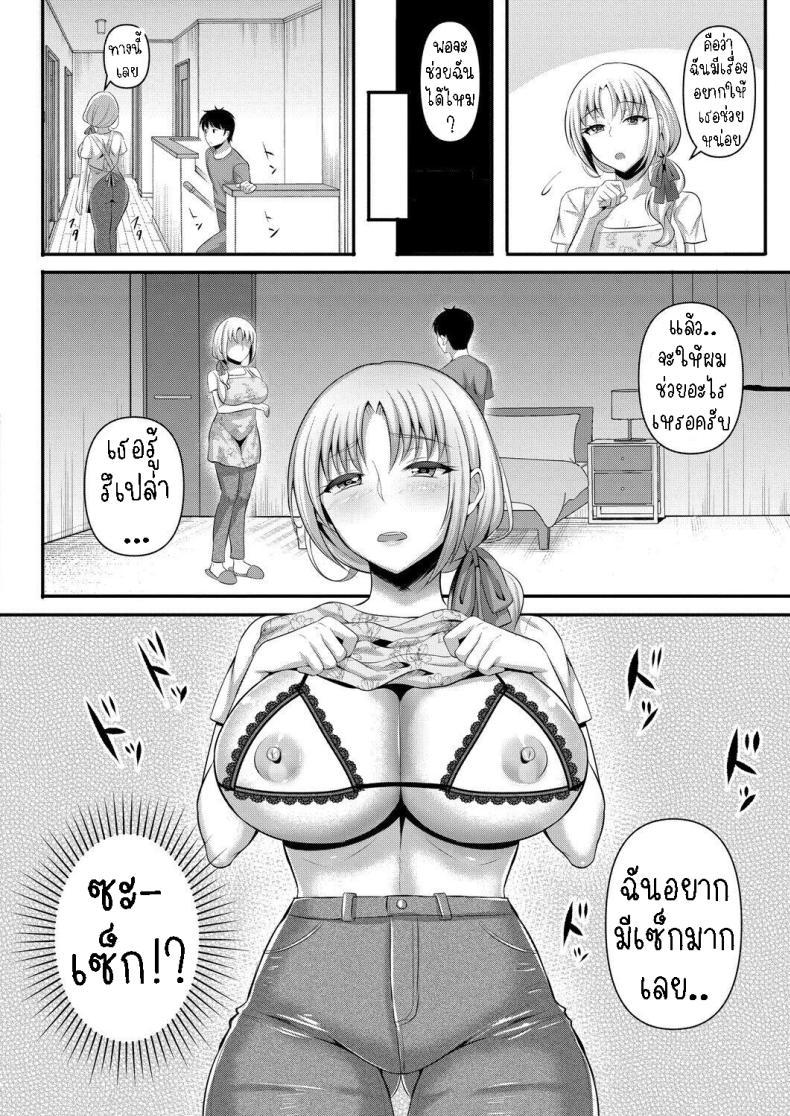 Doujin-Lc- อ่าน โดจิน มังฮวา เกาหลี ญี่ปุ่น จีน แปลไทย แม่เพื่อนเป็นผู้ปกป้อง[Amamiya Iria] Anoko no Mama wa Guardian Her Mother is Her Guardian ตอนที่ 1 2 3 4 5 6 7 8 9 10 11 12 13 14 ฟรี ไม่มีโฆษณา อ่าน โดจิน Manhwa เกาหลี ญี่ปุ่น จีน เรามีครบ คัดมาให้เน้นๆ โดจิน 18+ รับประกันความฟินโดย  Doujin Lc