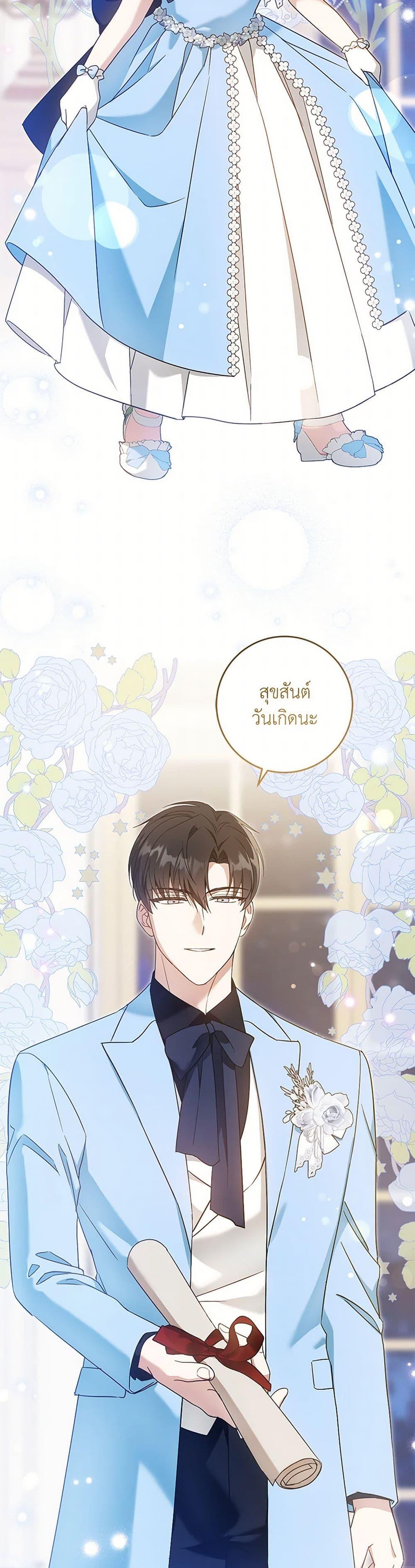 Manga-lc-com อ่านมังงะ อ่านการ์ตูน ออนไลน์ ฟรี Please Give Me the Pacifier ตอนที่ 1 2 3 4 5 6 7 8 9 10 11 12 13 14 ฟรี ไม่มีโฆษณา Manga-lc - อ่าน มังงะ อ่าน การ์ตูน ออนไลน์ อ่านมังงะ ฟรี