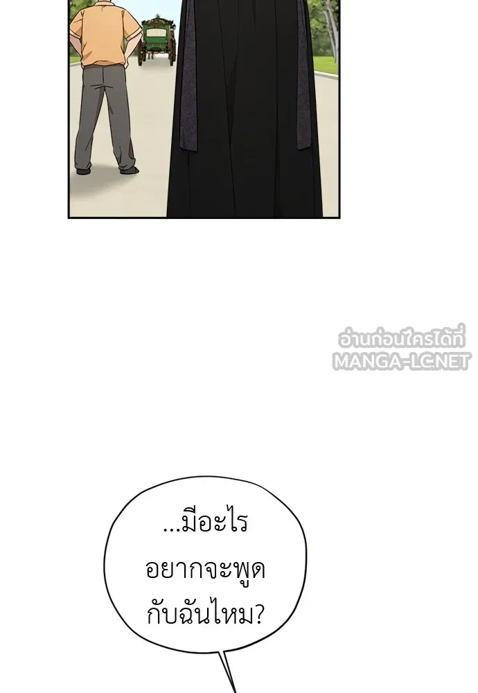 อัศวินเดลิเวอรี ตอนที่ 15 เบาะแสใหม่ รูปที่ 27