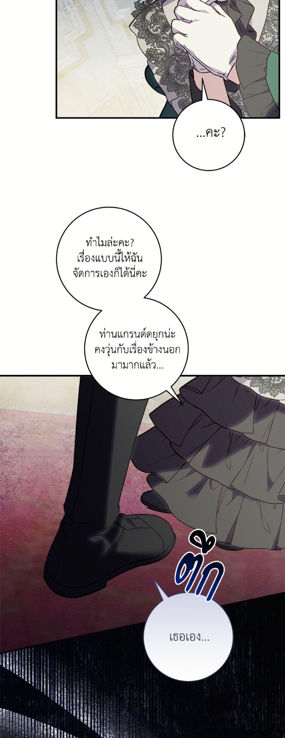 Manga-lc-com อ่านมังงะ อ่านการ์ตูน ออนไลน์ ฟรี I’ll Predict Your Happy Ending ตอนที่ 1 2 3 4 5 6 7 8 9 10 11 12 13 14 ฟรี ไม่มีโฆษณา Manga-lc - อ่าน มังงะ อ่าน การ์ตูน ออนไลน์ อ่านมังงะ ฟรี