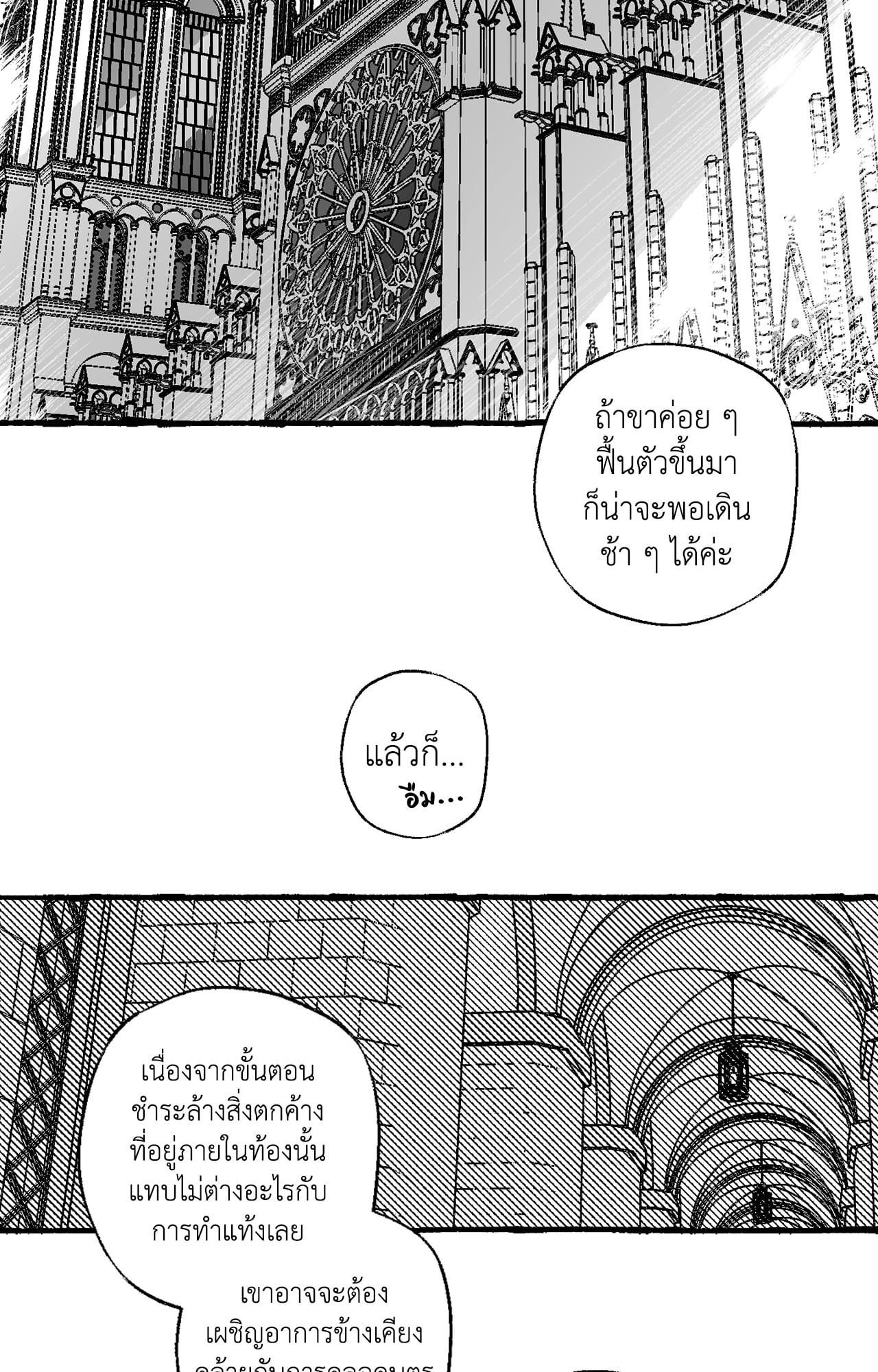 Doujin-Lc- อ่าน โดจิน มังฮวา เกาหลี ญี่ปุ่น จีน แปลไทย Mr.A's Farm ตอนที่ 1 2 3 4 5 6 7 8 9 10 11 12 13 14 ฟรี ไม่มีโฆษณา อ่าน โดจิน Manhwa เกาหลี ญี่ปุ่น จีน เรามีครบ คัดมาให้เน้นๆ โดจิน 18+ รับประกันความฟินโดย  Doujin Lc
