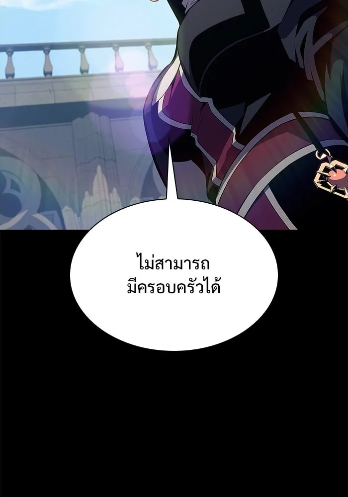 ผู้เล่นหน้าใหม่เลเวลแมกซ์ ตอนที่ 161 vlog ชีวิตประจำวันในยุโรป (1) รูปที่ 50