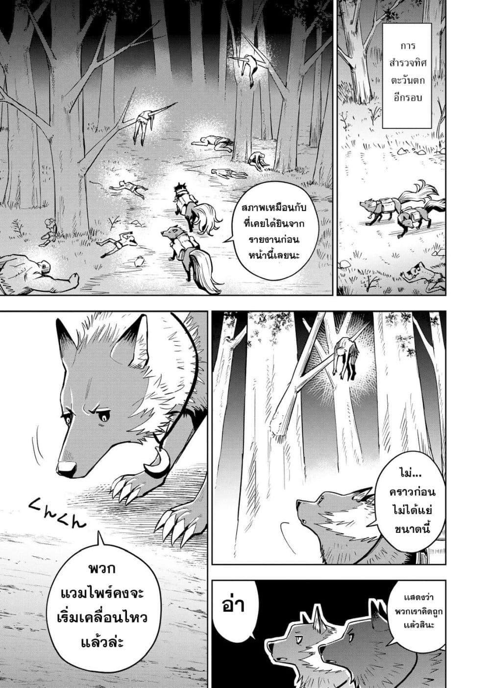 Manga-lc-com อ่านมังงะ อ่านการ์ตูน ออนไลน์ ฟรี Aru Hi, Damin wo Musabotte Itara Ichizoku kara Tsuihousarete Mori ni Suteraremashita ตอนที่ 1 2 3 4 5 6 7 8 9 10 11 12 13 14 ฟรี ไม่มีโฆษณา Manga-lc - อ่าน มังงะ อ่าน การ์ตูน ออนไลน์ อ่านมังงะ ฟรี
