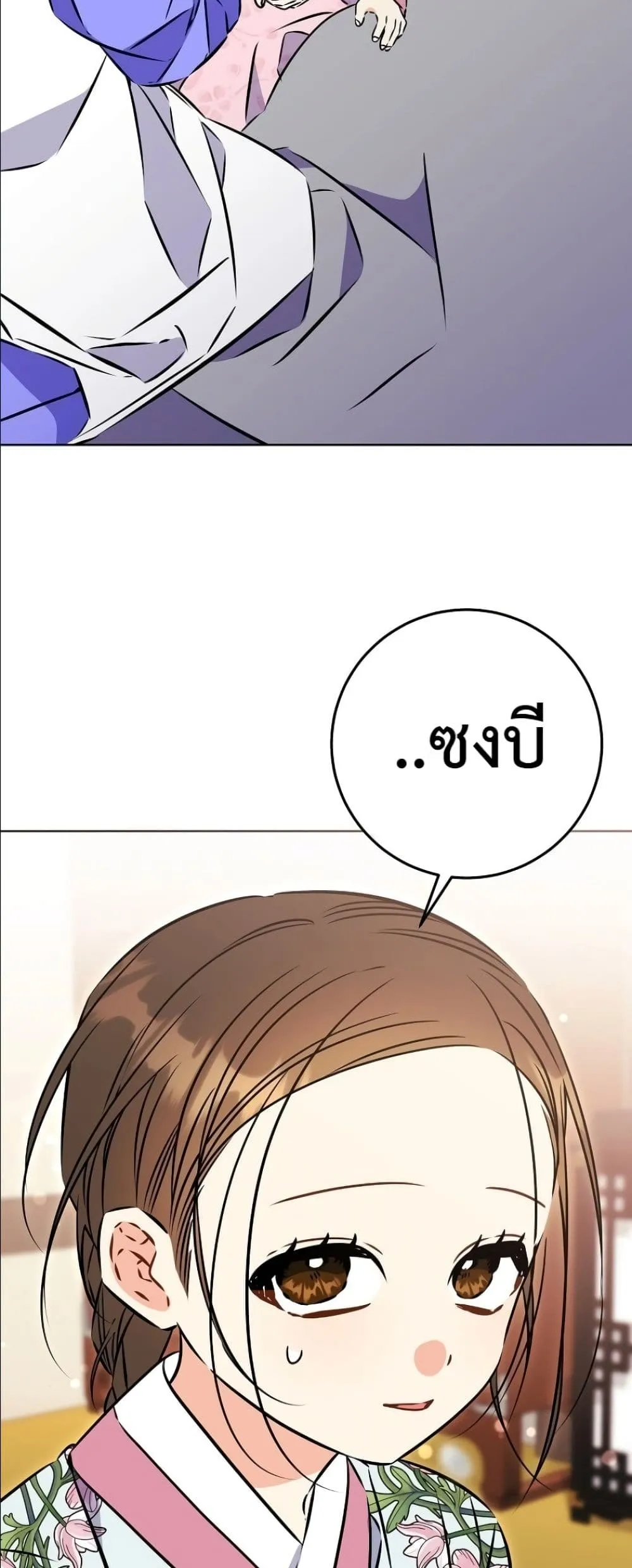 Manga-lc-com อ่านมังงะ อ่านการ์ตูน ออนไลน์ ฟรี The Princess’s Guide to a Perfect Life ตอนที่ 1 2 3 4 5 6 7 8 9 10 11 12 13 14 ฟรี ไม่มีโฆษณา Manga-lc - อ่าน มังงะ อ่าน การ์ตูน ออนไลน์ อ่านมังงะ ฟรี