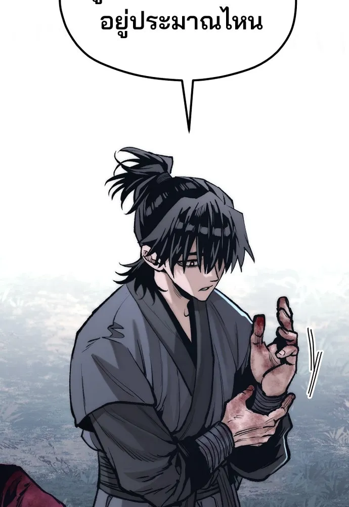 เส้นทางสู่เทพมาร ตอนที่ 144 (จบซีซัน 2) รูปที่ 52