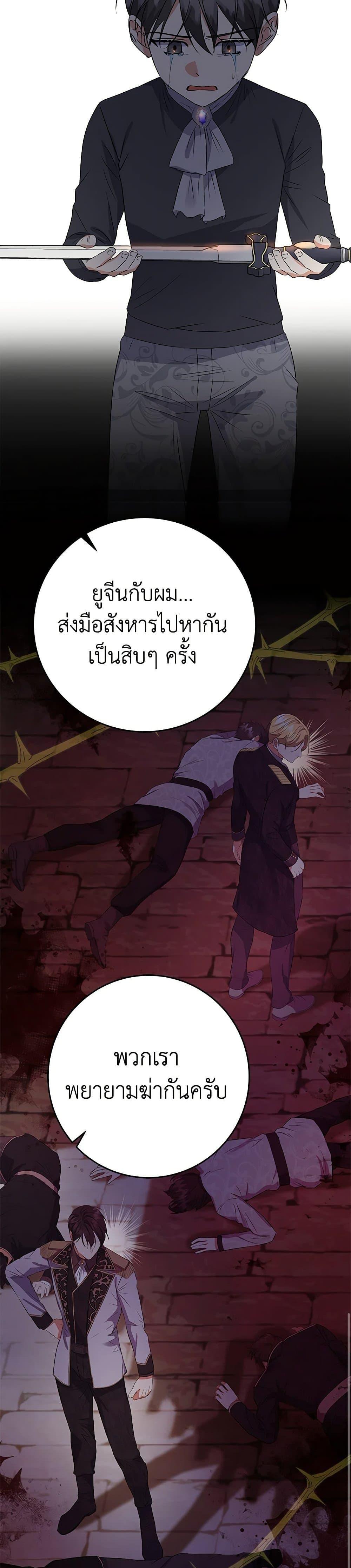 Manga-lc-com อ่านมังงะ อ่านการ์ตูน ออนไลน์ ฟรี The Villainess Once Said ตอนที่ 1 2 3 4 5 6 7 8 9 10 11 12 13 14 ฟรี ไม่มีโฆษณา Manga-lc - อ่าน มังงะ อ่าน การ์ตูน ออนไลน์ อ่านมังงะ ฟรี