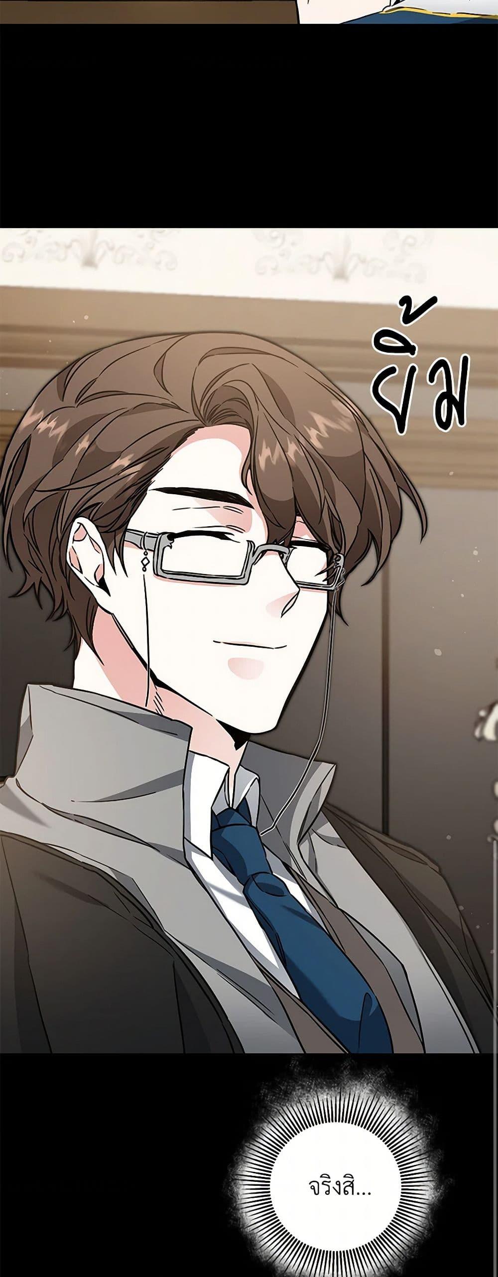 Manga-lc-com อ่านมังงะ อ่านการ์ตูน ออนไลน์ ฟรี I’ve Become the Villainous Empress of a Novel ตอนที่ 1 2 3 4 5 6 7 8 9 10 11 12 13 14 ฟรี ไม่มีโฆษณา Manga-lc - อ่าน มังงะ อ่าน การ์ตูน ออนไลน์ อ่านมังงะ ฟรี