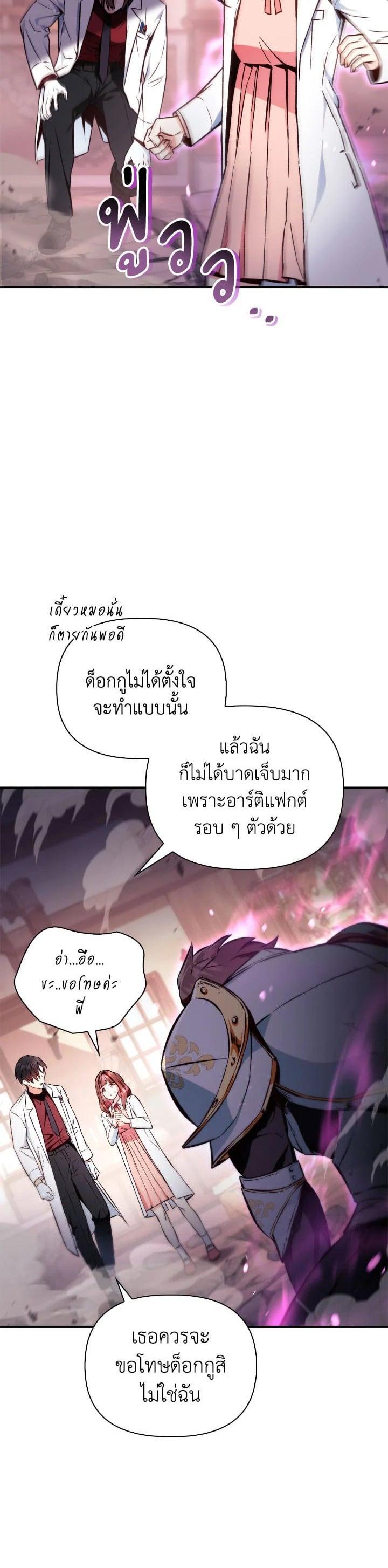 Manga-lc-com อ่านมังงะ อ่านการ์ตูน ออนไลน์ ฟรี Regressor Instruction Manual ตอนที่ 1 2 3 4 5 6 7 8 9 10 11 12 13 14 ฟรี ไม่มีโฆษณา Manga-lc - อ่าน มังงะ อ่าน การ์ตูน ออนไลน์ อ่านมังงะ ฟรี