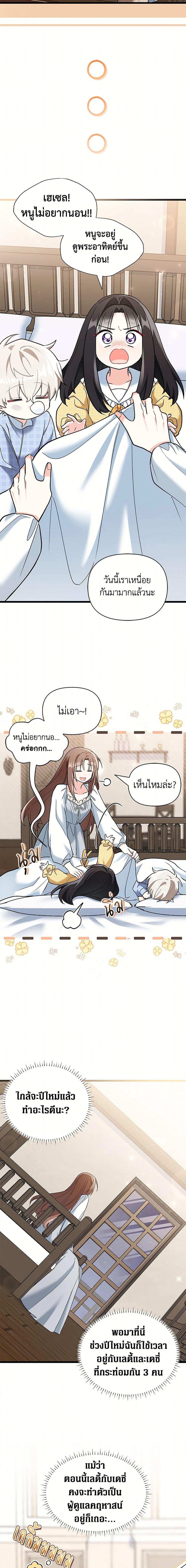 Manga-lc-com อ่านมังงะ อ่านการ์ตูน ออนไลน์ ฟรี Obsessed With Hazel the Sweet Witch ตอนที่ 1 2 3 4 5 6 7 8 9 10 11 12 13 14 ฟรี ไม่มีโฆษณา Manga-lc - อ่าน มังงะ อ่าน การ์ตูน ออนไลน์ อ่านมังงะ ฟรี