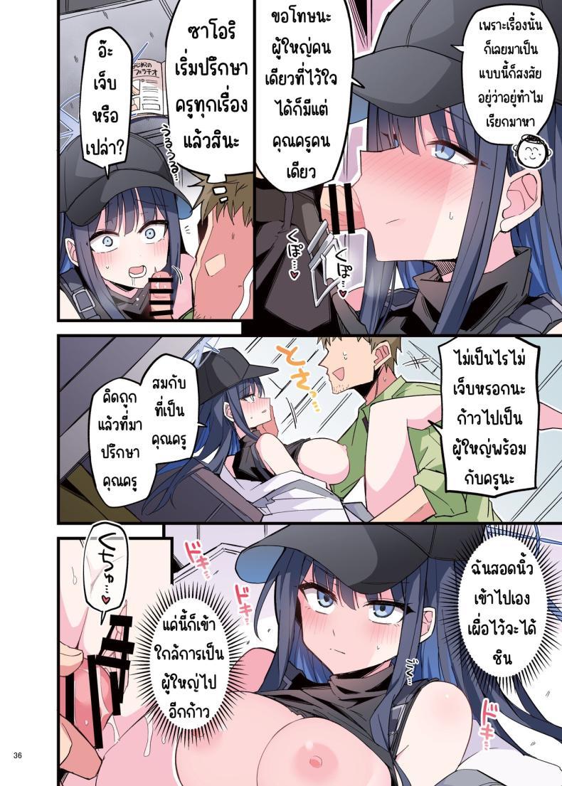 Doujin-Lc- อ่าน โดจิน มังฮวา เกาหลี ญี่ปุ่น จีน แปลไทย งานฉลองหลังเทศกาล [Kakuzatou (Various)] BluArch Icha Love Ero Goudou _Zetsurin Taisai Kouyasai_ (Blue Archive) ตอนที่ 1 2 3 4 5 6 7 8 9 10 11 12 13 14 ฟรี ไม่มีโฆษณา อ่าน โดจิน Manhwa เกาหลี ญี่ปุ่น จีน เรามีครบ คัดมาให้เน้นๆ โดจิน 18+ รับประกันความฟินโดย  Doujin Lc